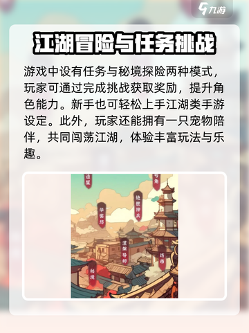 小师妹的剑公测时间介绍截图4