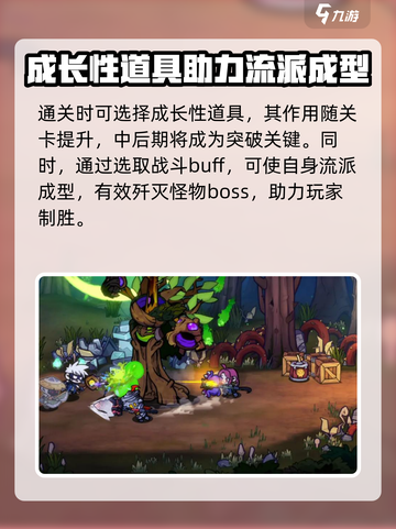 失落城堡2价格多少介绍截图4