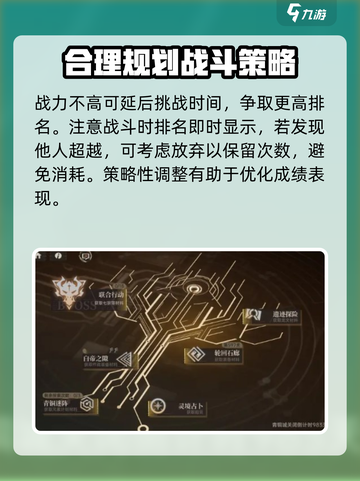 龙族卡塞尔之门🔥龙文获取攻略💎截图5