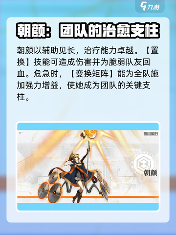 新月同行双子🔥超强辅助游戏🎉截图4