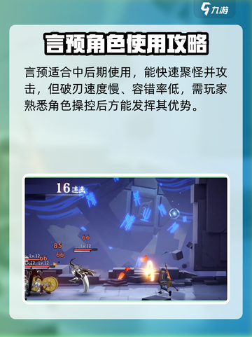 归龙潮预抽卡选哪三个🔥《永劫无间》必看攻略！截图4