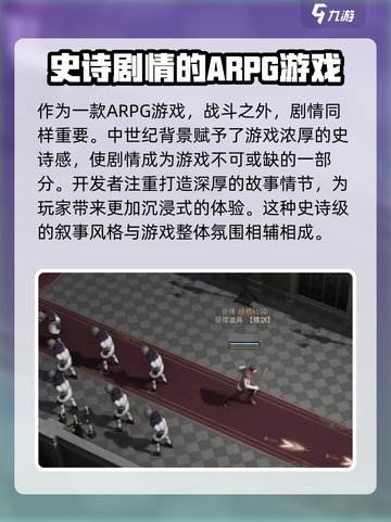 泰亚史诗手游🔥超好玩！揭秘全新玩法⚡截图4