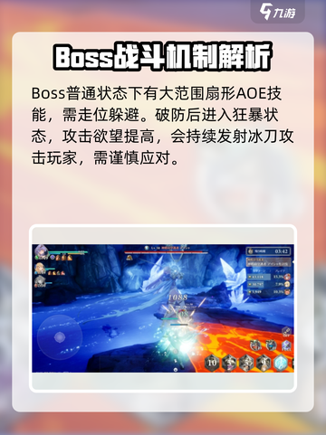 剑与骑士团神殿守护者怎么打介绍截图3