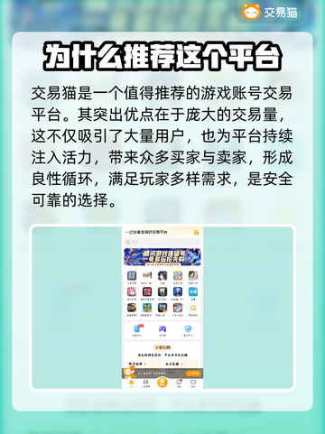 三国杀国战号哪里买？🔥安全平台推荐！截图2