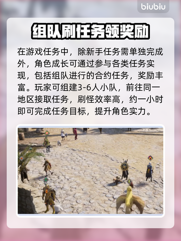 王权与自由🔥合约代币用途大揭秘！游戏代截图2