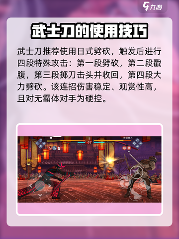 暗影格斗3连招怎么触发介绍截图4