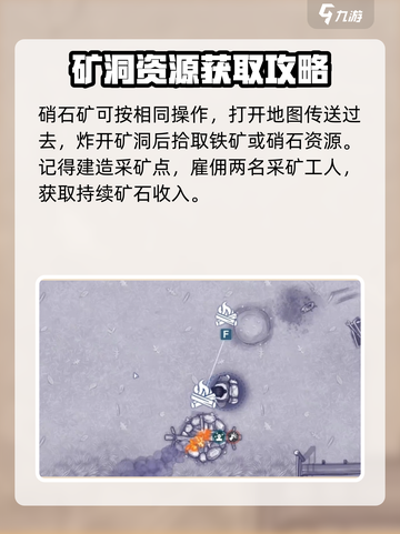 阿瑞斯病毒2炸药包作用介绍截图3