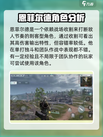 disorder角色有哪些介绍截图5