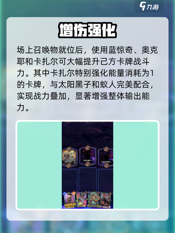 🔥漫威终极逆转动物园阵容曝光！🐯💥截图4