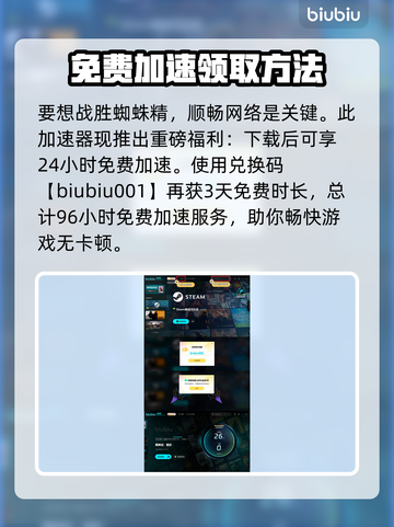 黑神话悟空📖蜘蛛精技能大曝光！🔥截图4