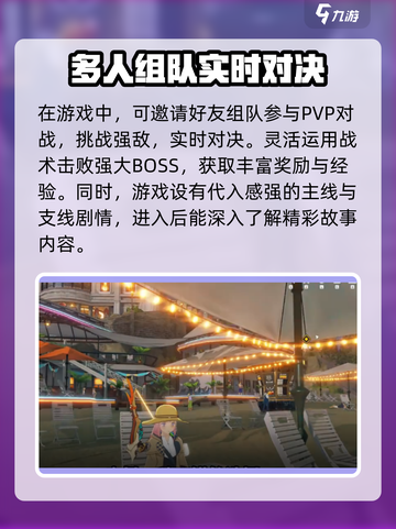 星痕共鸣多少钱 星痕共鸣氪金严重吗介绍截图4
