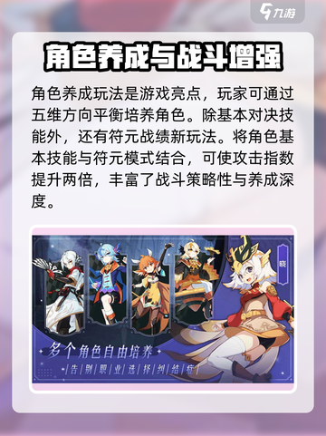 万象之境玩法有哪些介绍截图3