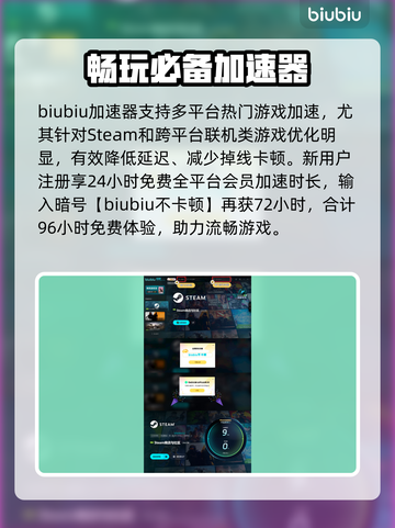 FBC防火线🔥超好玩！游戏体验全面解析🎮截图4