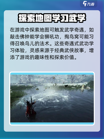 燕云十六声🔥无门无派玩法大揭秘！新手必看👇截图4