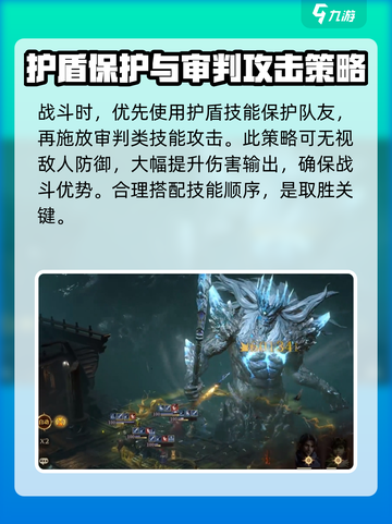 龙息神寂光队玩法🔥游戏高手必看 SECRET游戏技巧大公开！截图4