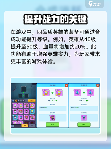 决战之地新手必看🔥超简单通关攻略！🎮截图3