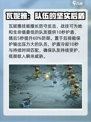 龙息神寂冰骷髅介绍介绍截图4