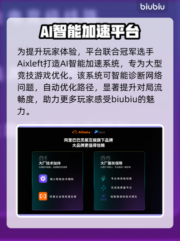 🎮影之诗超凡世界延迟丢包？速看解决方法！截图4