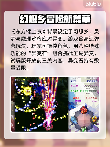 东方锦上京发售价格曝光！🔥快来抢购🔥截图3