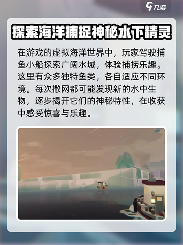 渔帆暗涌多少钱介绍截图3