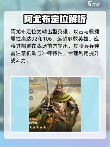 《世界启元》阿尤布神操作🔥截图2