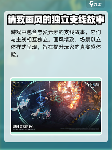 白荆回廊是什么类型的游戏介绍截图4