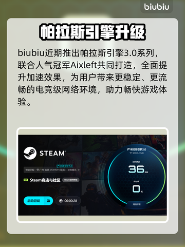 🔥房东加速器推荐！游戏党狂喜💥截图5