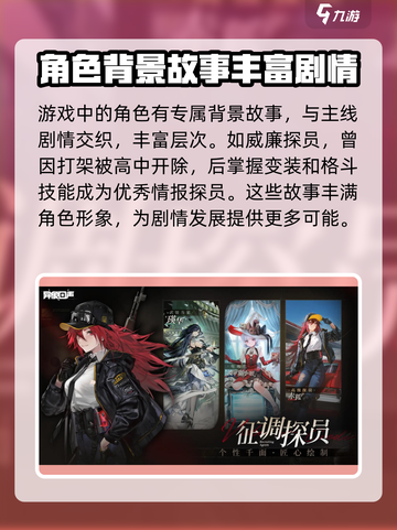 异象回声剧情怎么样介绍截图3