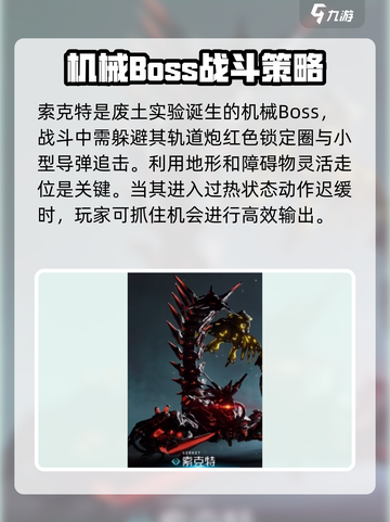 荒野起源🔥角色图鉴解锁玩法大曝光！⚡截图2