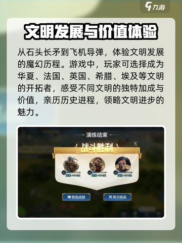 世界启元什么时候公测介绍截图4