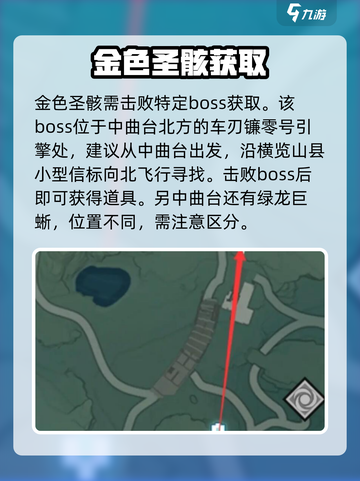 🎮鸣潮金色圣骸全曝光！速抢截图2