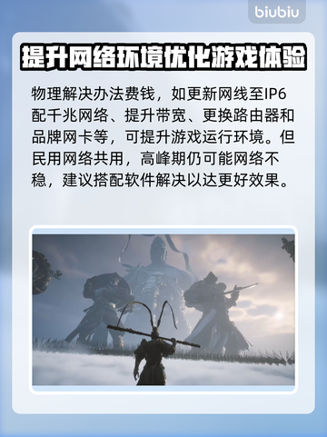 玩游戏总闪退？这些问题教你轻松解决🔥🎮截图5