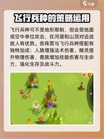 万龙觉醒🔥新手必看！轻松上分攻略来啦～截图2
