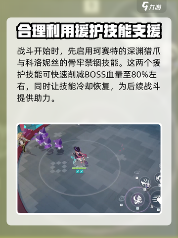 星塔旅人猫临天下怎么打介绍截图4