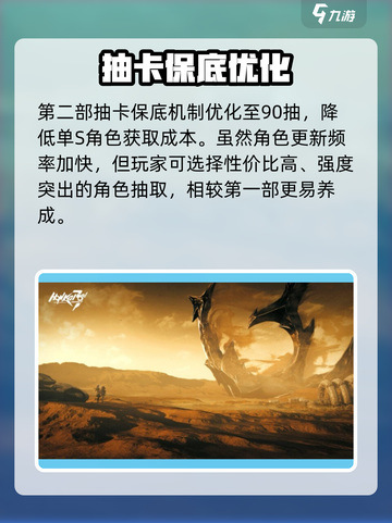 💥崩坏3 vs 崩坏3第二部：区别大揭秘！🎮截图3