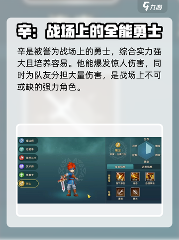 魔力宝贝复兴🔥最强职业选择攻略来啦！截图2