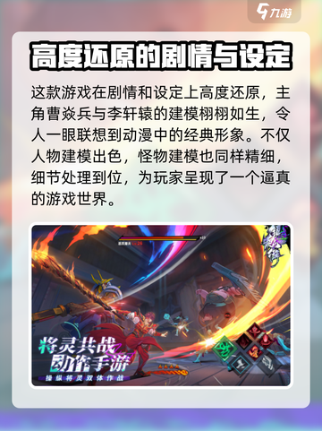 镇魂街天生为王🔥上线时间大曝光！🎉截图4