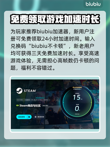 帧率高还卡？这些解决方法让你游戏流畅🔥🎮截图6