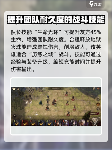 龙息神寂贝伦加怎么样介绍截图4