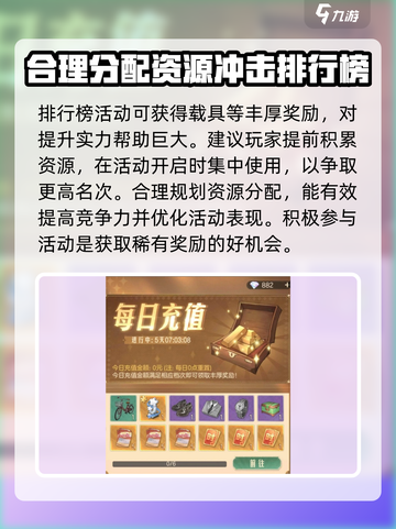 《时光杂货店》载具获取秘籍🔥游戏党必看！截图3