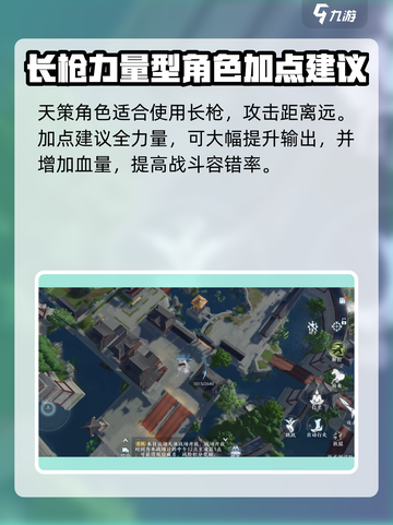 剑网3无界天策怎么玩介绍截图2