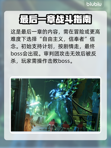 战锤40K行商浪人🔥仁慈灵魂达成秘籍⚡截图2