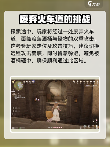 无限暖暖涟漪之窖怎么玩介绍截图3
