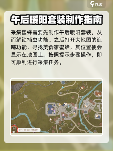 无限暖暖服装店🔥镇店之宝解锁攻略来啦！截图4