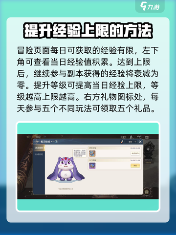 斗罗大陆史莱克学院冒险怎么玩介绍截图6