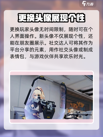 卡拉彼丘😎头像改成大头像的方法来了！截图4