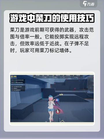 卡拉彼丘💥刀伤害超详解！✨玩家必看🔥截图3