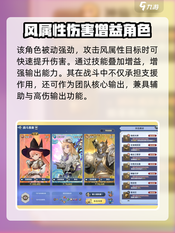 剑与骑士团🔥拉尔森技能全解析！截图4