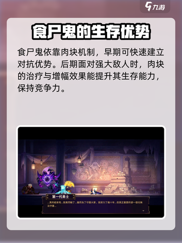 小骨英雄killer食尸鬼技能超详解🔥截图5