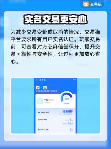率土之滨账号交易🔥靠谱平台推荐🎉截图4